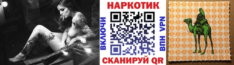 Наркотические вещества Староминская A-PVP omg рабочий сайт МЕФ Гашиш COCAIN