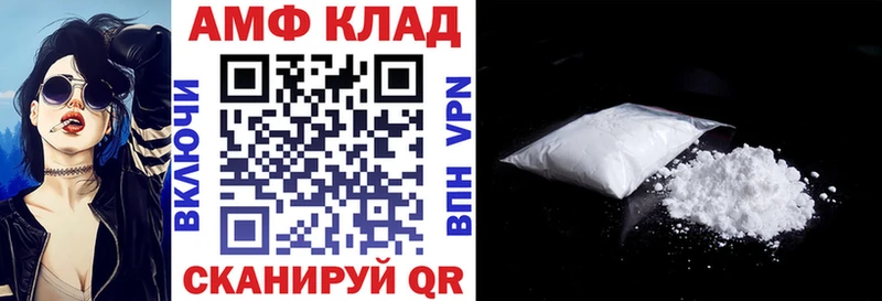 KRAKEN зеркало Староминская Amphetamine 97%
