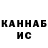 Печенье с ТГК конопля Benjamin Martins