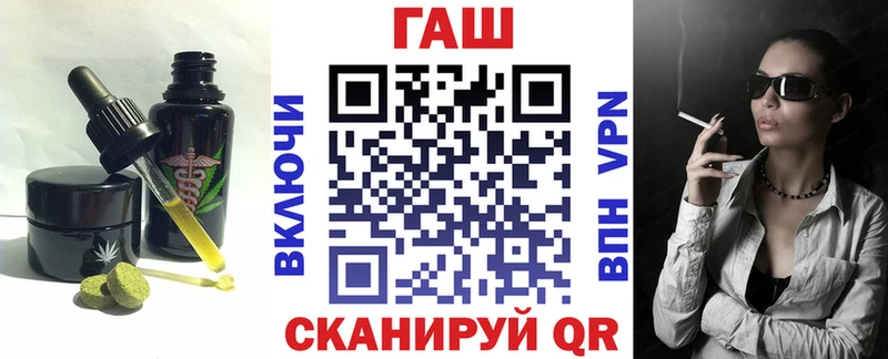 Еда ТГК конопля  где купить   Староминская 