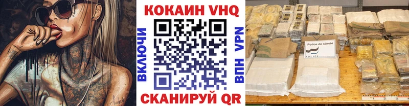 Кокаин 98% купить Староминская