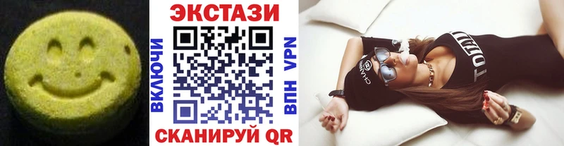 как найти наркотики  kraken как зайти  Экстази 300 mg  Староминская 