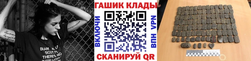 ГАШ хэш  Староминская 
