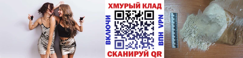 ГЕРОИН гречка  Староминская 