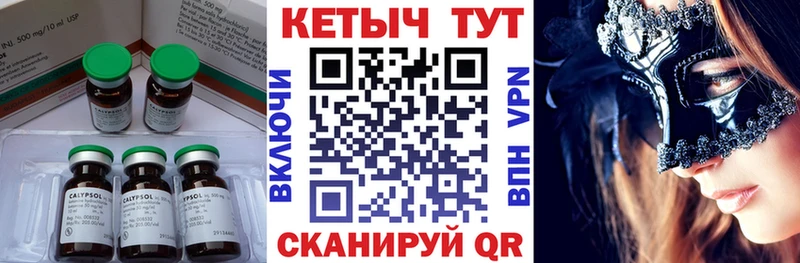 Кетамин VHQ  Староминская 