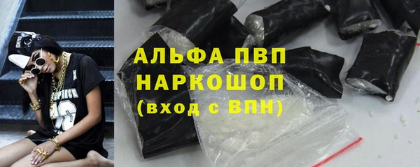 тгк Абаза