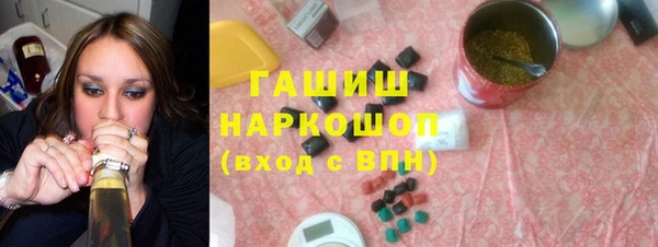 спайс Абинск