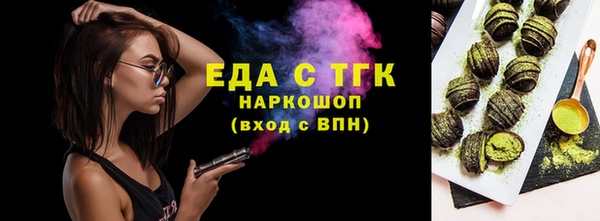 спайс Абинск
