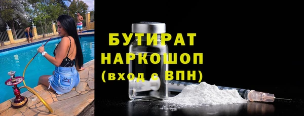 метадон Абдулино