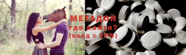 метадон Абдулино