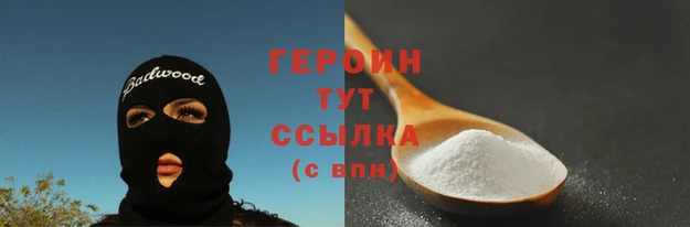 метадон Абдулино