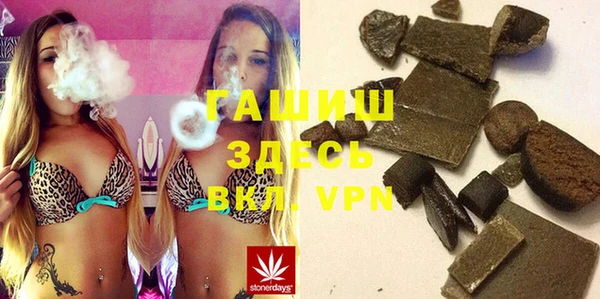 спайс Абинск
