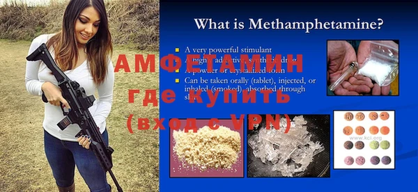 спайс Абинск