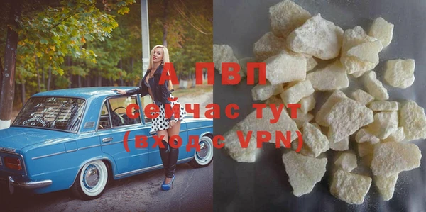 скорость mdpv Алексеевка