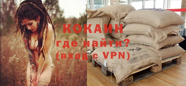 спайс Абинск