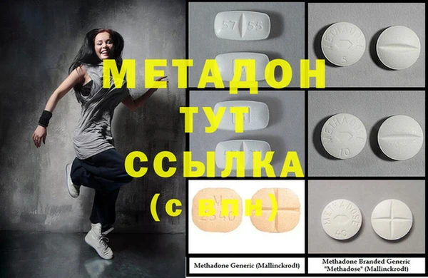 спайс Абинск