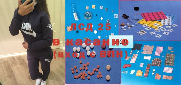 спайс Абинск