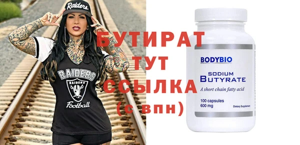 скорость mdpv Алексеевка