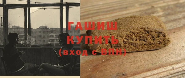 спайс Абинск