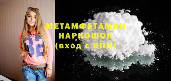 метадон Абдулино