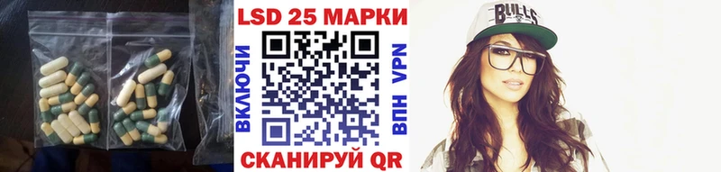 Лсд 25 экстази кислота  Староминская 