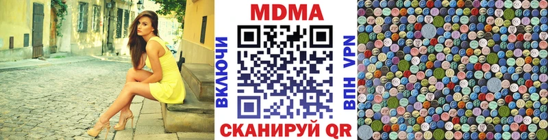 как найти наркотики  Староминская  MDMA Molly 