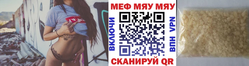 ОМГ ОМГ зеркало  Староминская  Мефедрон 4 MMC 