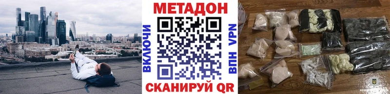 нарко площадка официальный сайт  blacksprut рабочий сайт  Метадон VHQ  Староминская  купить наркоту 