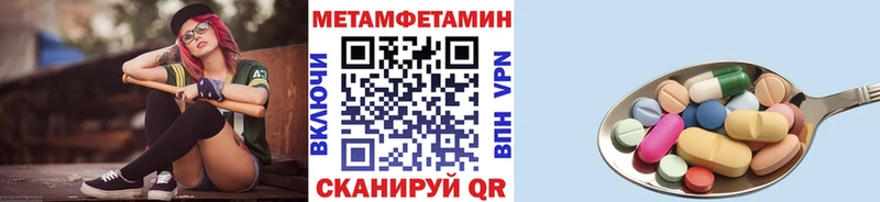 Метамфетамин Methamphetamine  shop Telegram  Староминская 