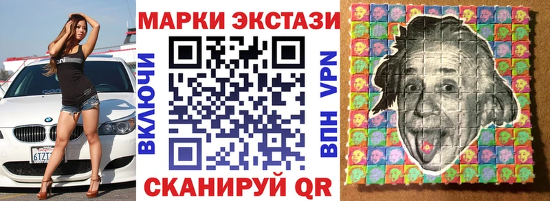 Наркотические марки 1,8мг  наркошоп  Староминская 