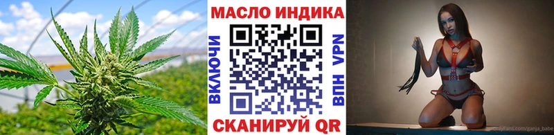 Дистиллят ТГК концентрат как найти наркотики Староминская