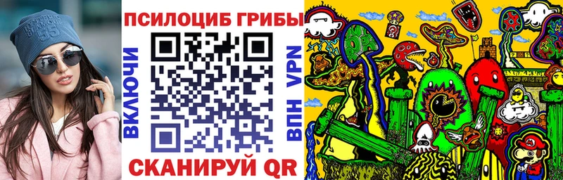 Псилоцибиновые грибы мухоморы Староминская